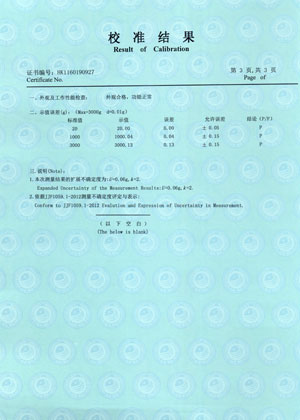 校準(zhǔn)證書(shū)第三頁(yè)