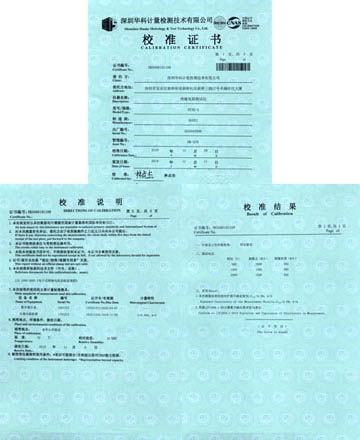 絕緣電阻測(cè)試儀校準(zhǔn)證書(shū)圖片