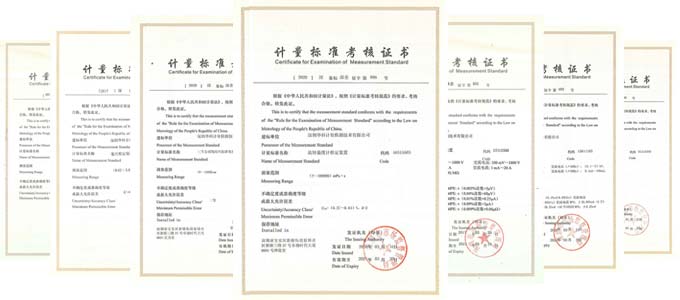 建標(biāo)證書(shū)