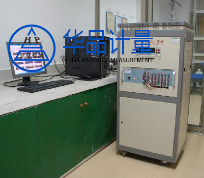 化工廠CNAS校準(zhǔn)實驗室