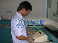 希芭玩具計(jì)量校準(zhǔn)服務(wù)的推薦