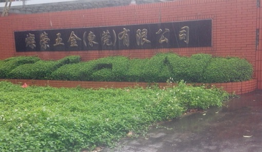 燦榮五金青睞的計(jì)量公司