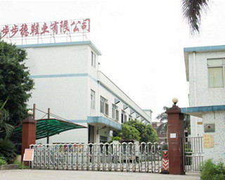 步步穩(wěn)鞋業(yè)指定的計(jì)量檢測(cè)服務(wù)