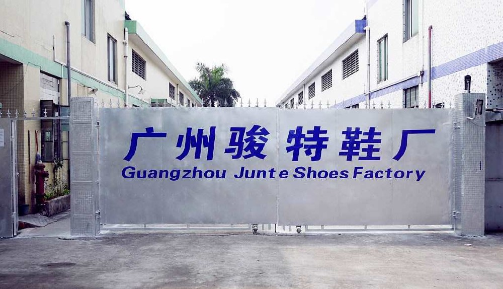 駿特鞋廠贊賞的計(jì)量檢測公司