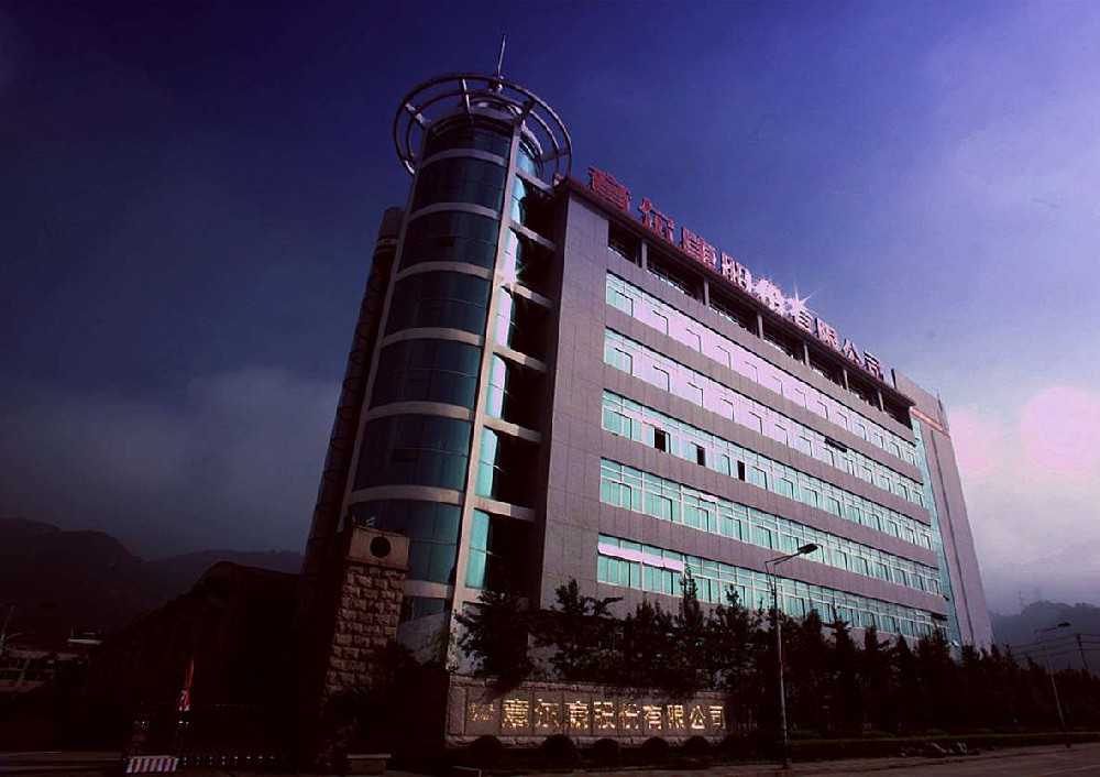 意爾康鞋業(yè)稱(chēng)贊的計(jì)量公司