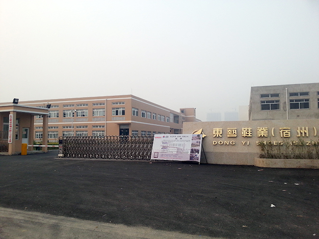 東藝鞋業(yè)值得信賴(lài)的計(jì)量公司