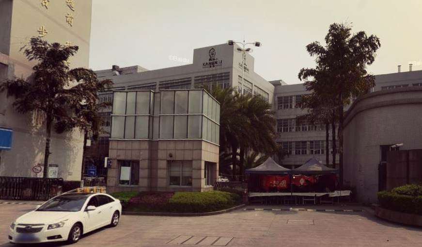 康奈合作多年的計(jì)量檢測(cè)機(jī)構(gòu)