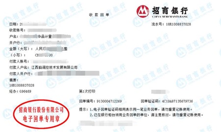 腦調(diào)控技術(shù)發(fā)展始終選擇的計量檢測公司