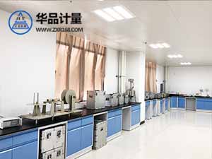 力學(xué)CNAS校準(zhǔn)服務(wù)商