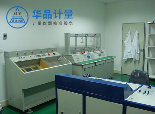 電能表檢定校準(zhǔn)裝置 電能表檢定校準(zhǔn)裝置