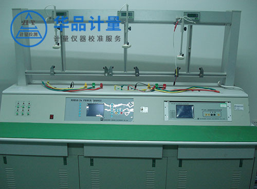 電能表檢定校準(zhǔn)裝置 電能表檢定校準(zhǔn)裝置