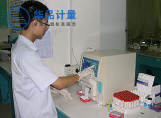 化學(xué)校準(zhǔn)試驗