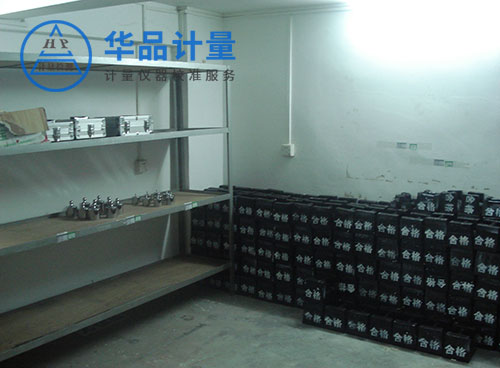 衡器校準檢定標準砝碼