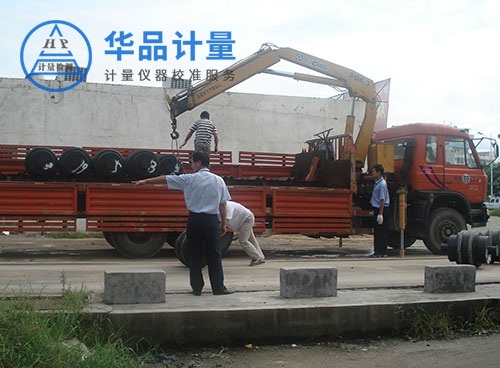 地磅檢定現(xiàn)場